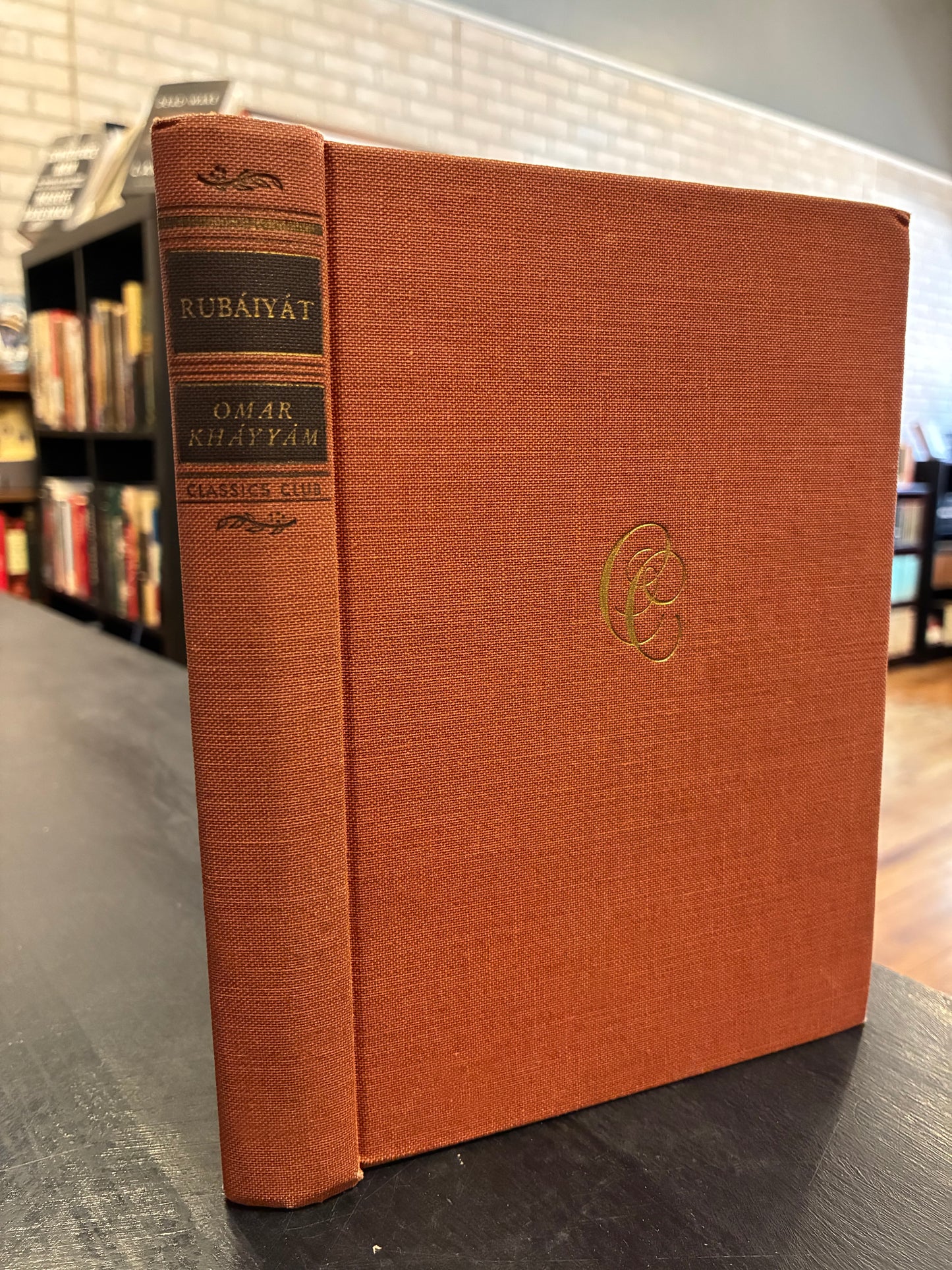 Rubaiyat of Omar Khayyam