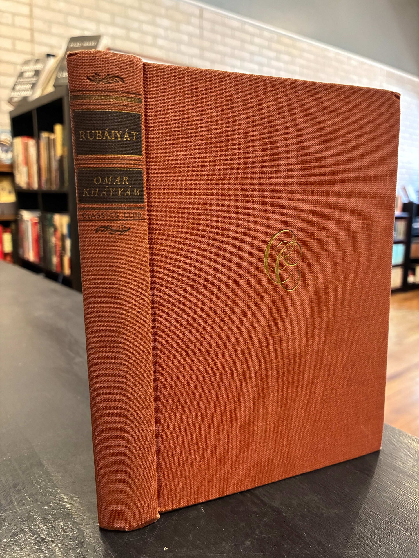 Rubaiyat of Omar Khayyam