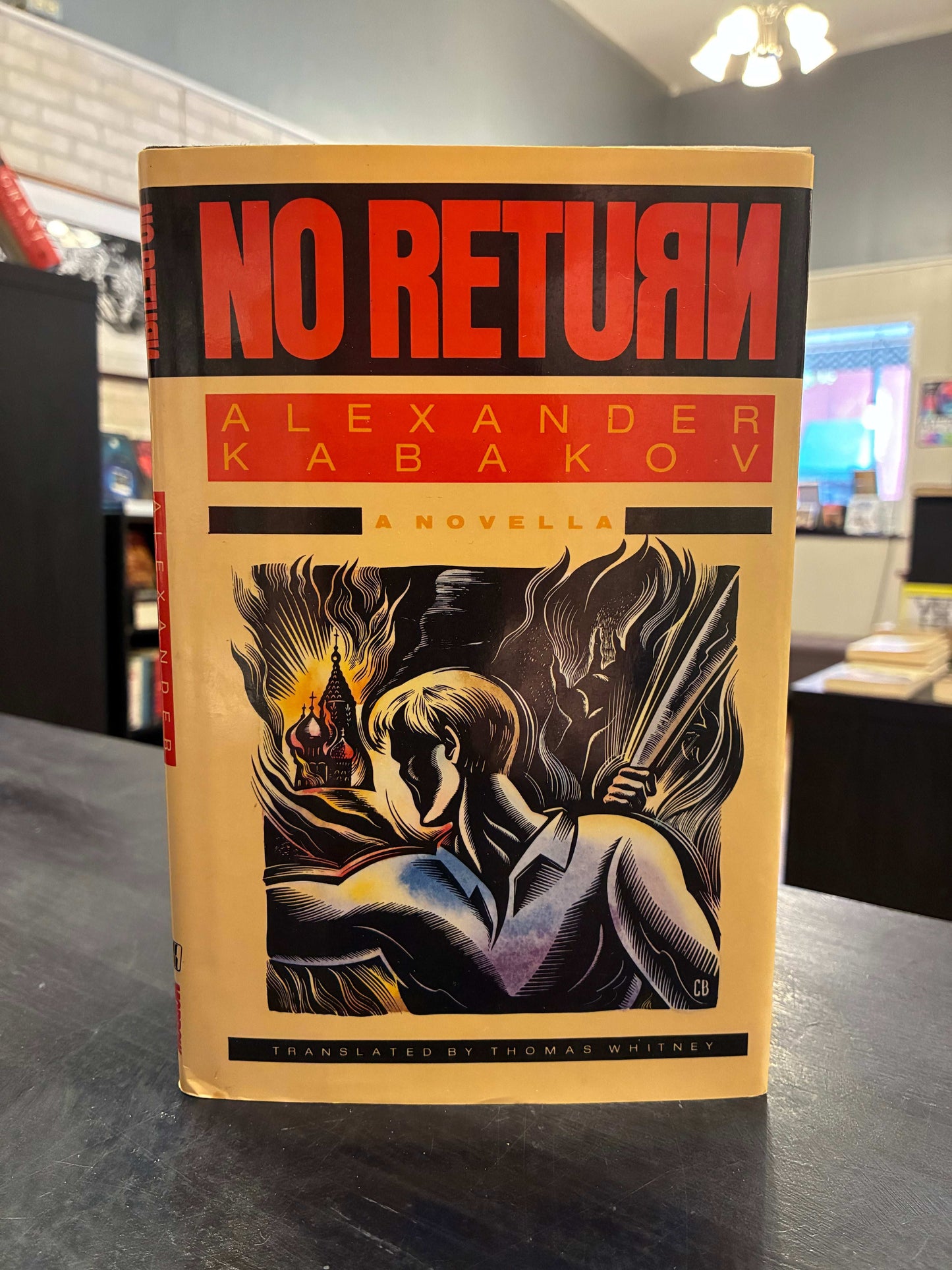 No Return - Alexander Kabakov