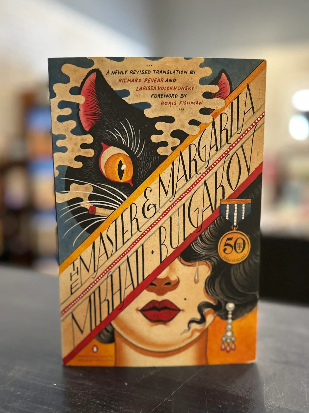 The Master and Margarita - Mikhail Bulgakov