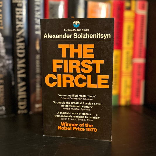 The First Circle - Alexander Solzhenitsyn - mm