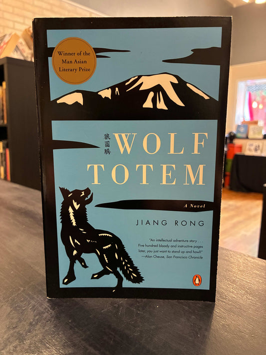 Wolf Totem - Jiang Rong