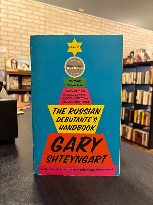 The Russian Debutante's Handbook by Gary Shteyngart