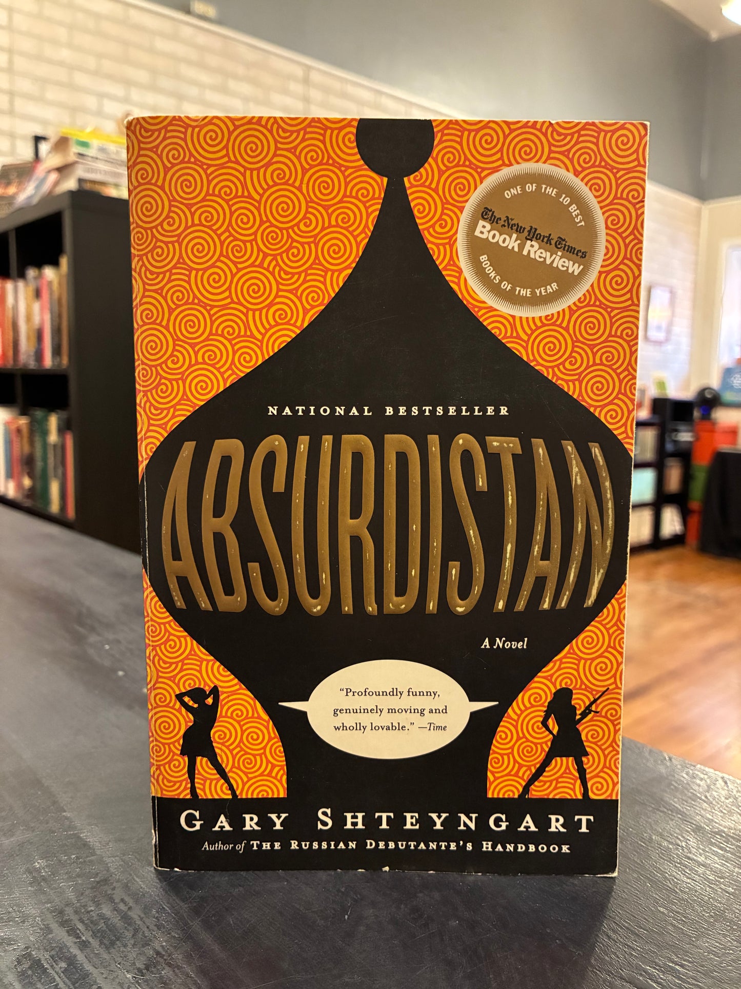 Absurdistan - Gary Shteyngart