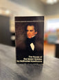 The House of the Seven Gables by Nathaniel Hawthorne