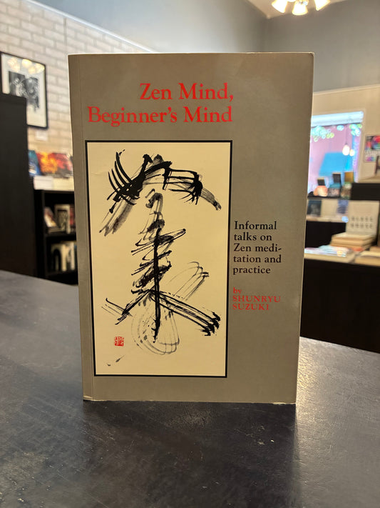 
SHUNRYU
SUZUKI